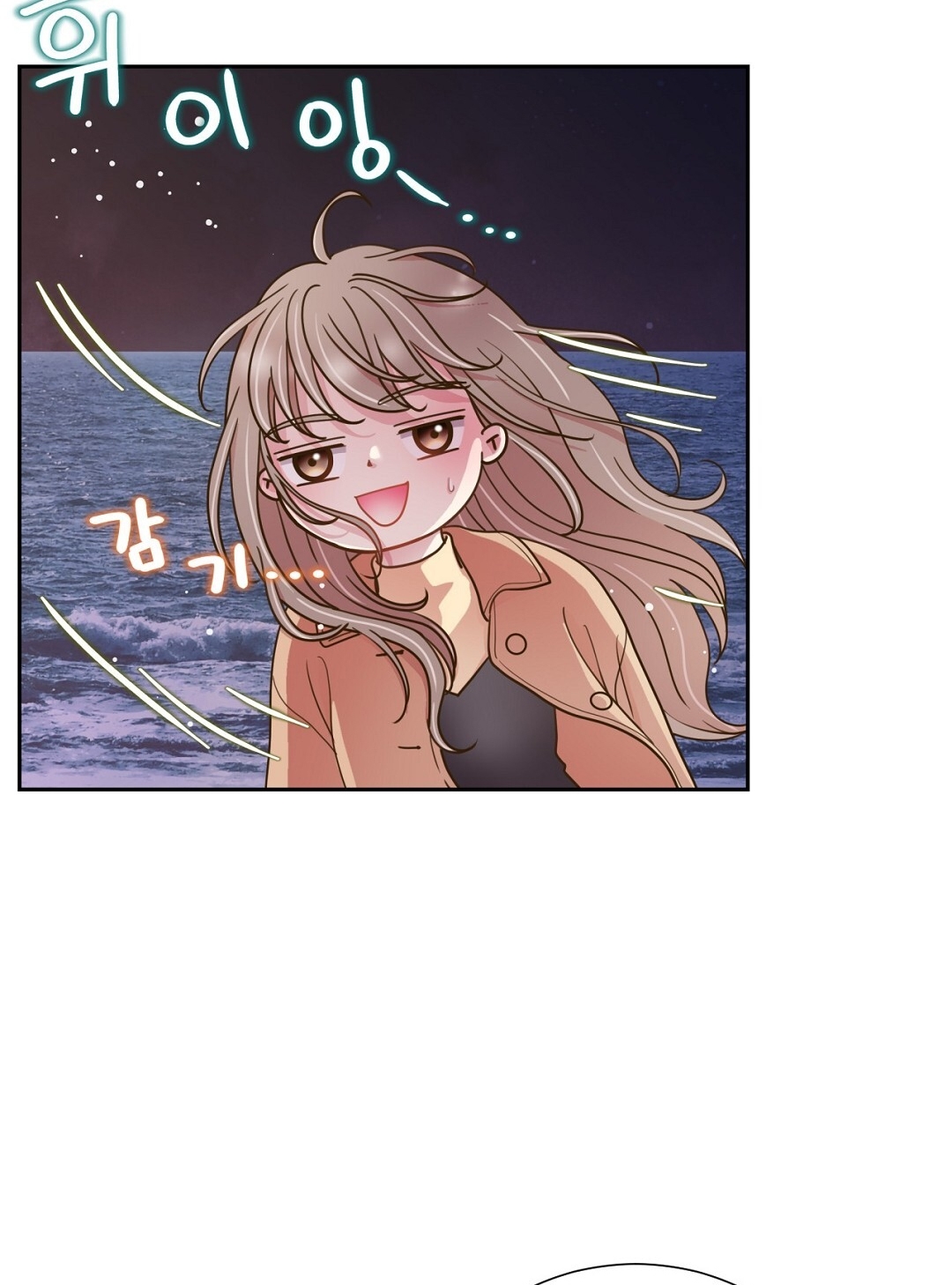 [18+] trải nghiệm thân mật với bạn của anh trai chapter 21.2 28