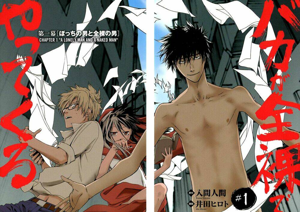 baka ga zenra de yattekuru chapter 1 6