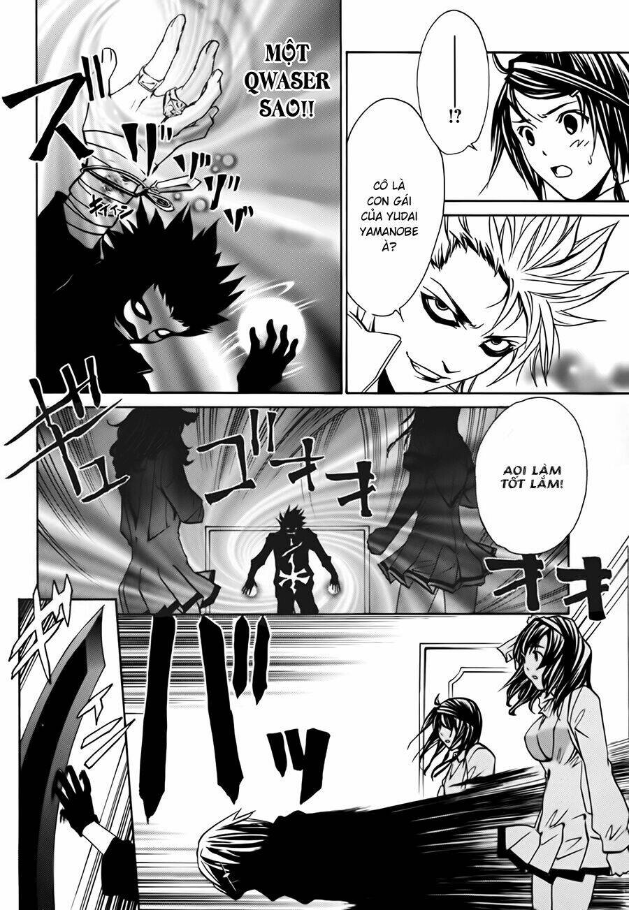 seikon no qwaser chapter 10 16