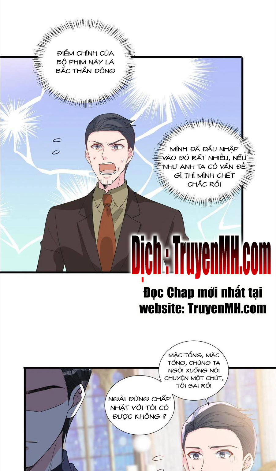 thí hôn lão công, cần giúp sức chapter 582 3