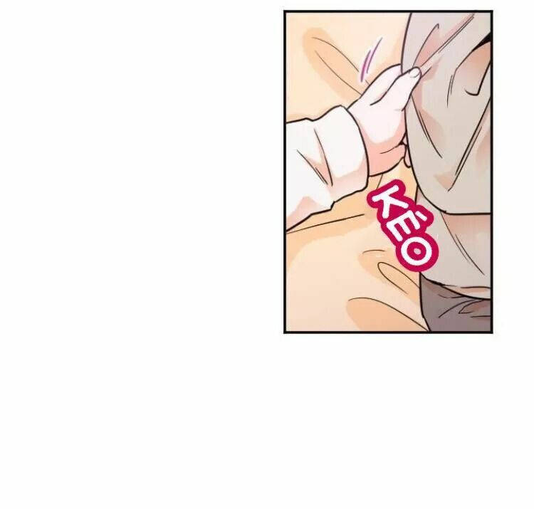 lady baby chapter 17 43