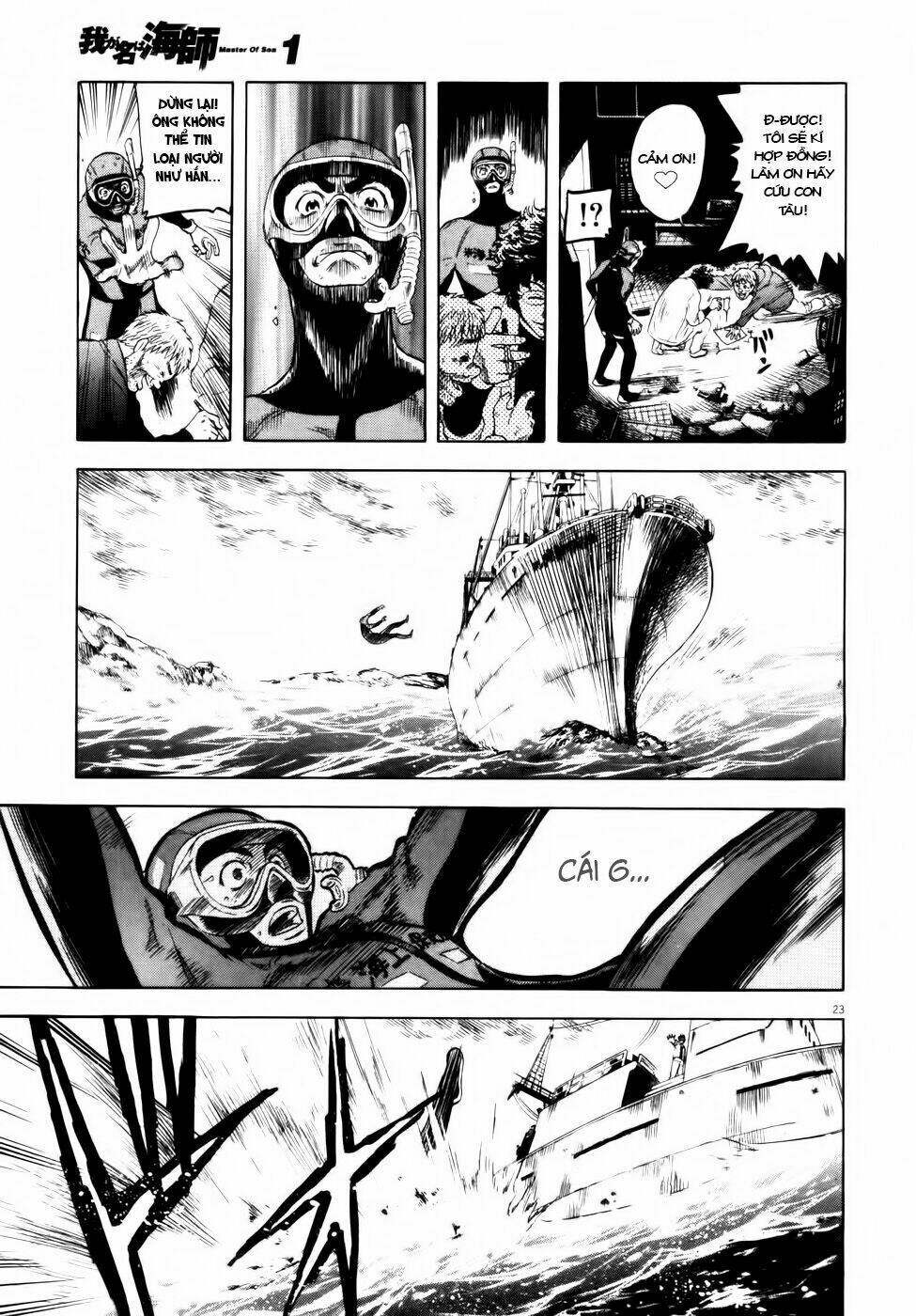 waga na wa ushimi chapter 1 26