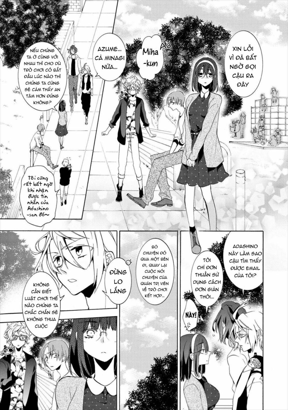 worldend: debugger chapter 9 14