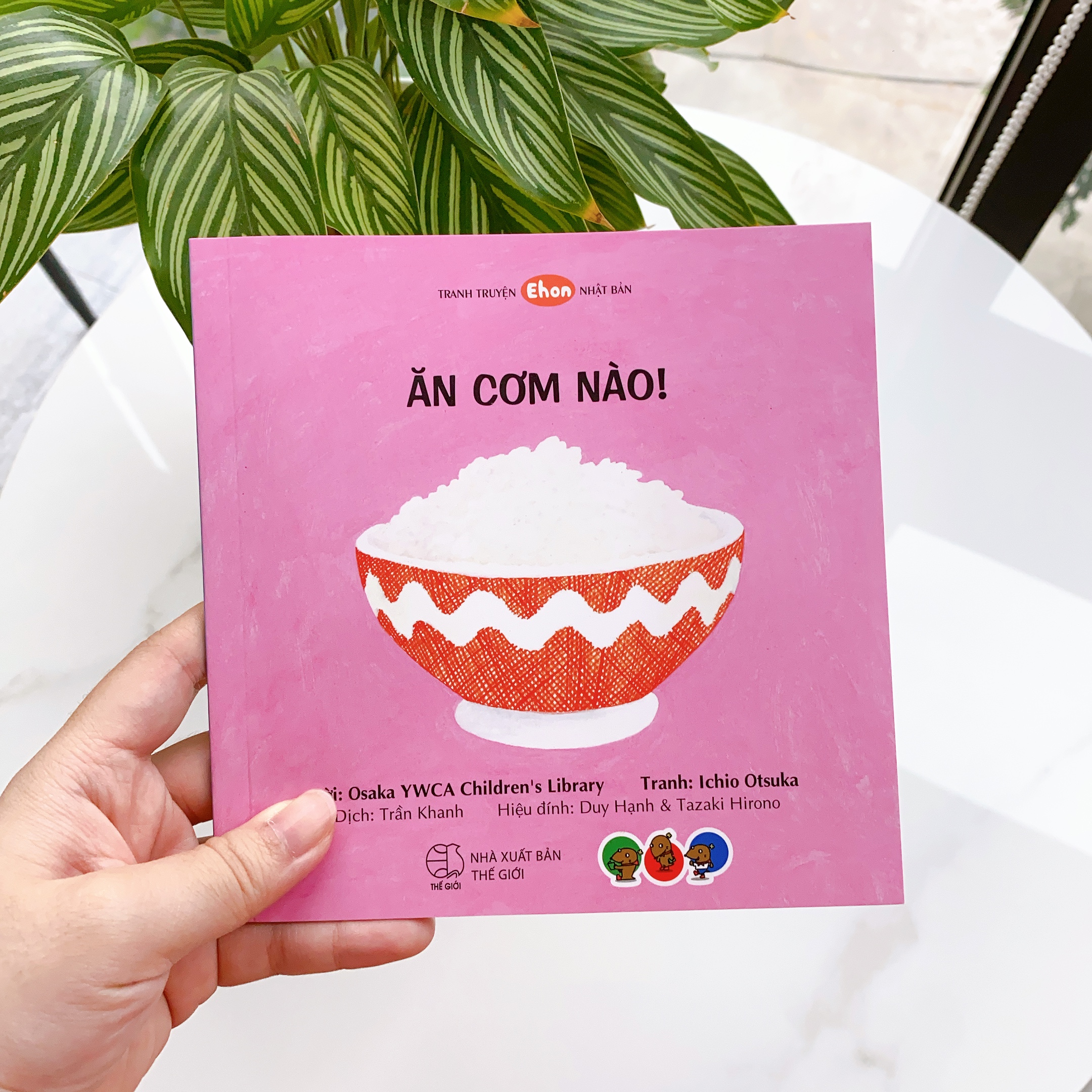 Truyện Ehon bé 1-2-3 tuổi - Ăn cơm nào!