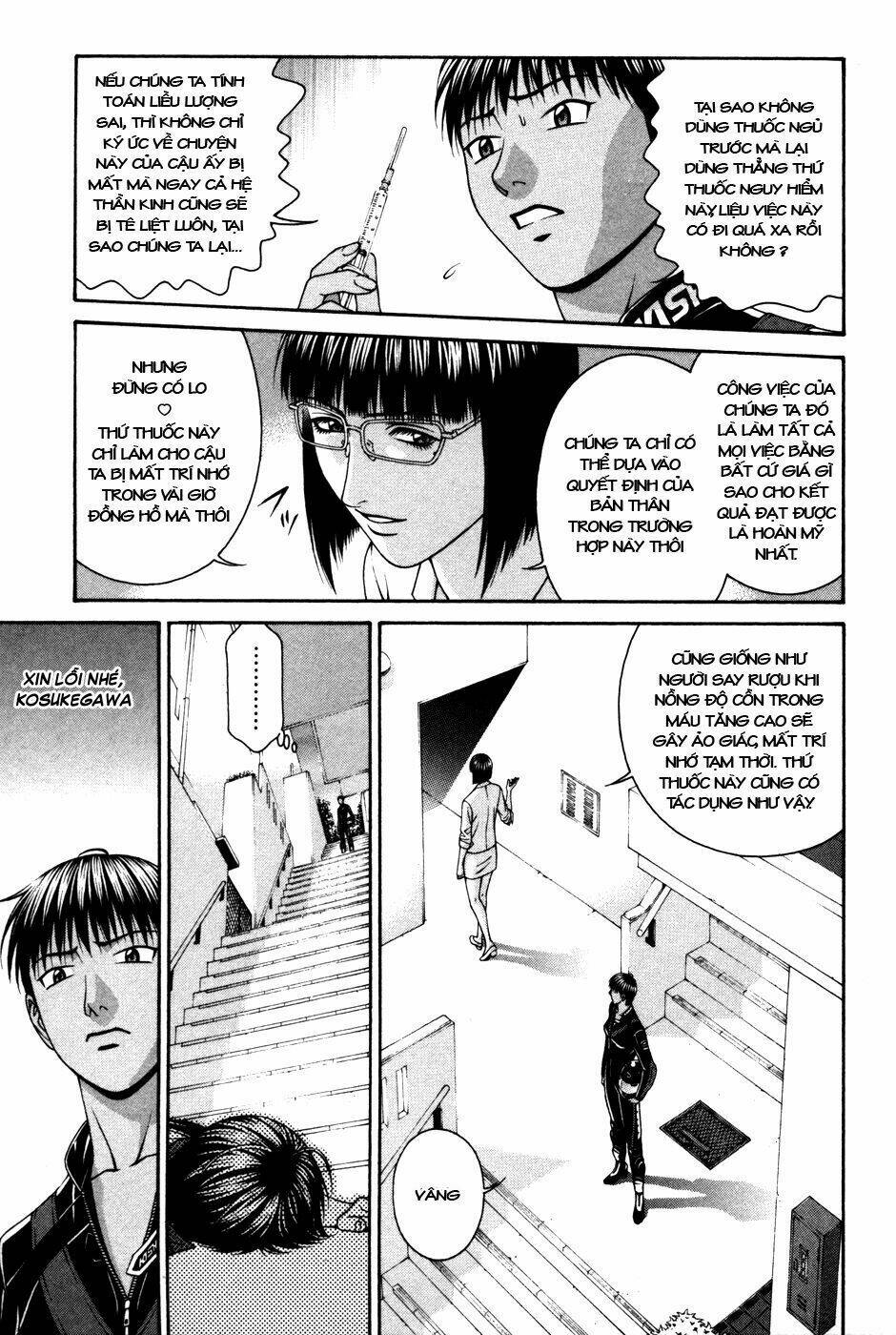 change 123 chapter 58 6