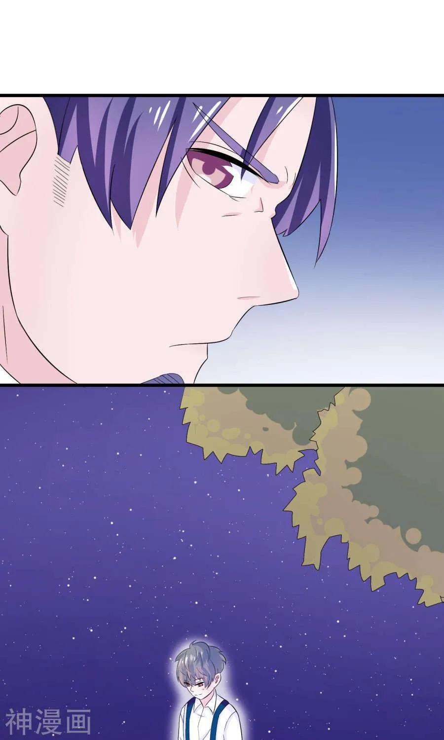 tôi vốn dĩ bị bệnh kiều chapter 6.1 8