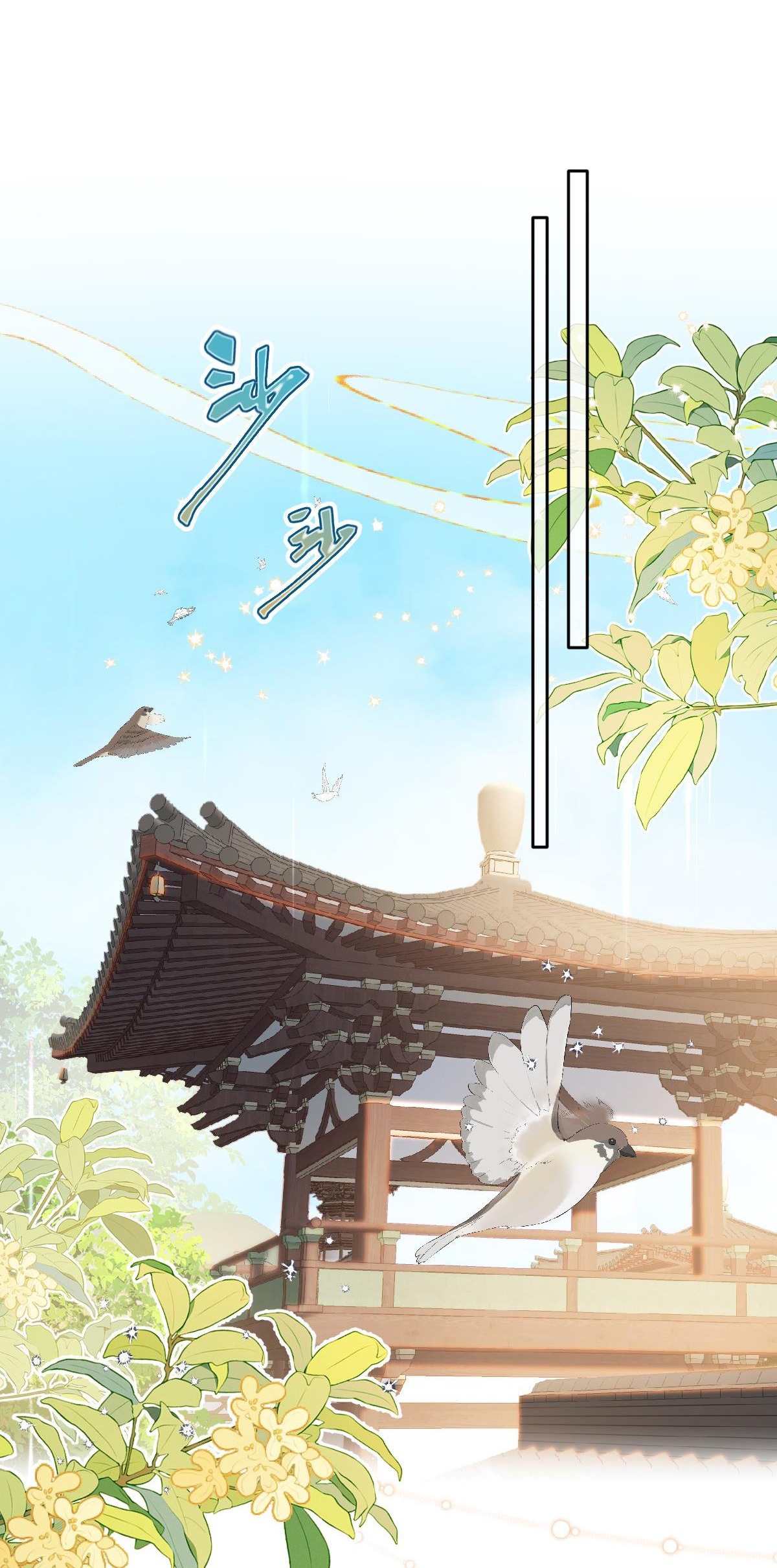 kiều dưỡng mỹ nhân điên chapter 7.1 10