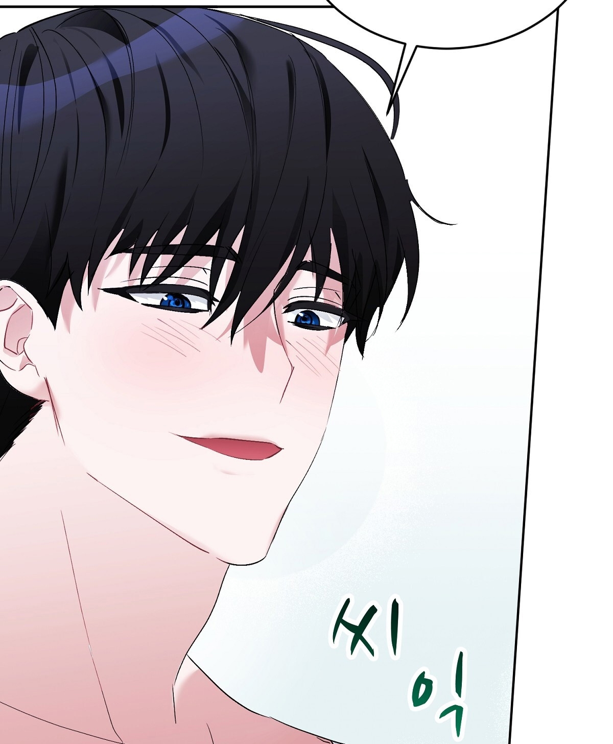 Người Bạn Dâm Loạn chapter 4.1 - Trang 5