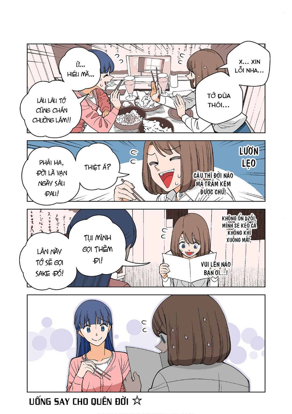 kanako's life as an assassin chapter 12.5 7