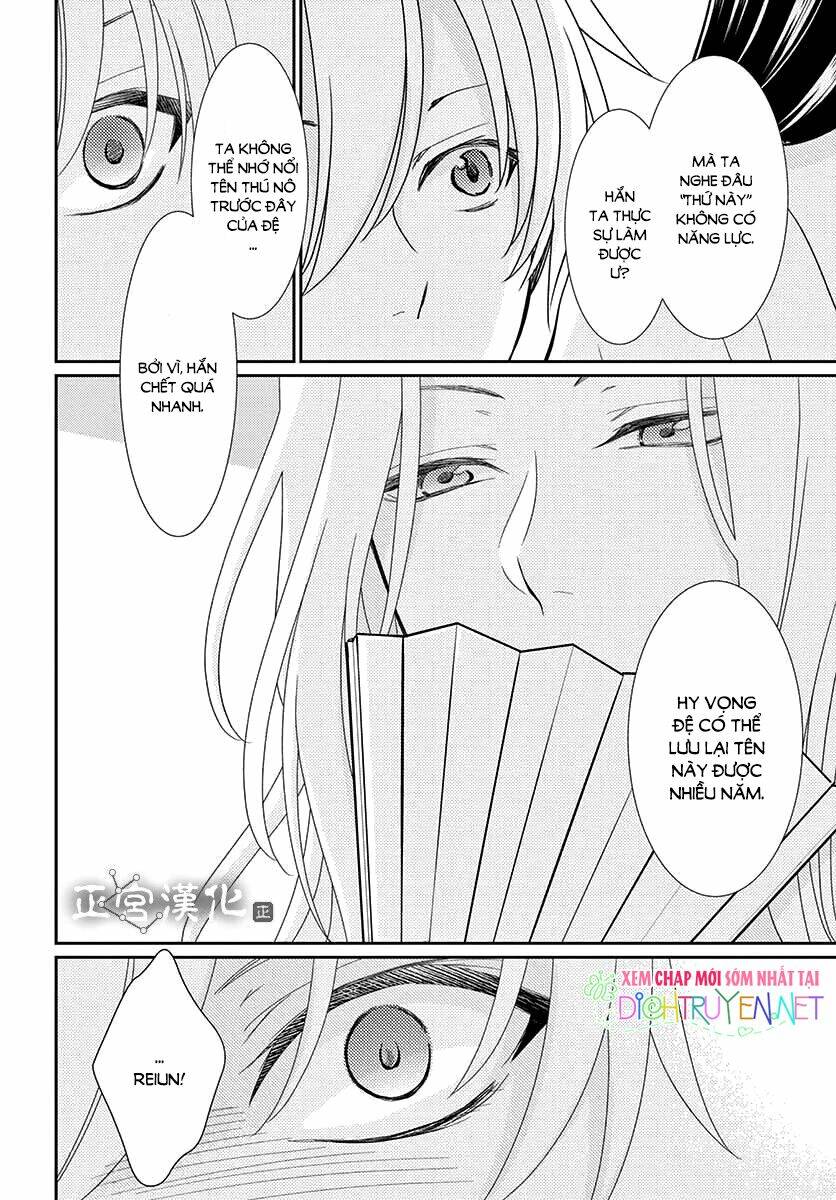 vua quái vật chapter 1 45