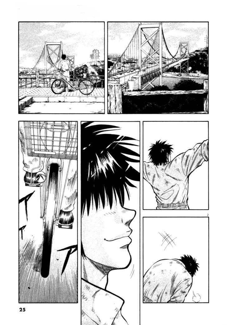 waga na wa umishi chapter 10 2