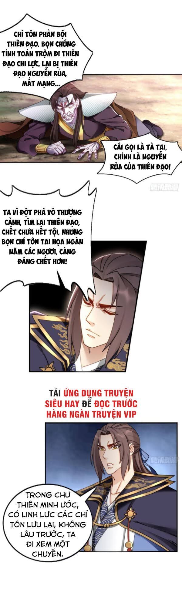 lão tổ của bạn đang online chapter 88 25