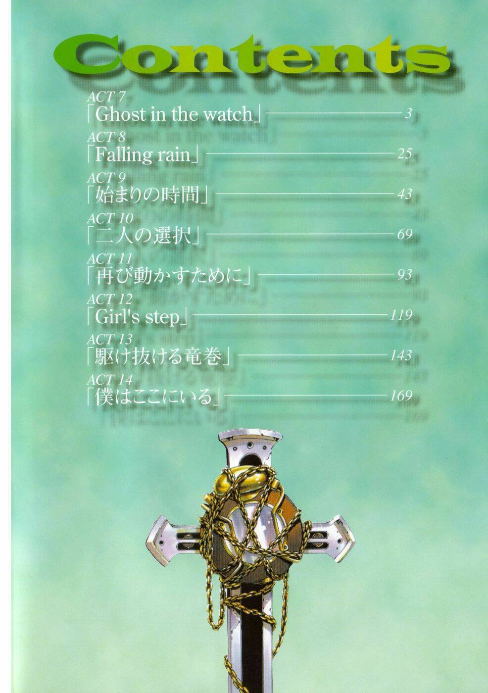 chrono crusade chapter 7 7