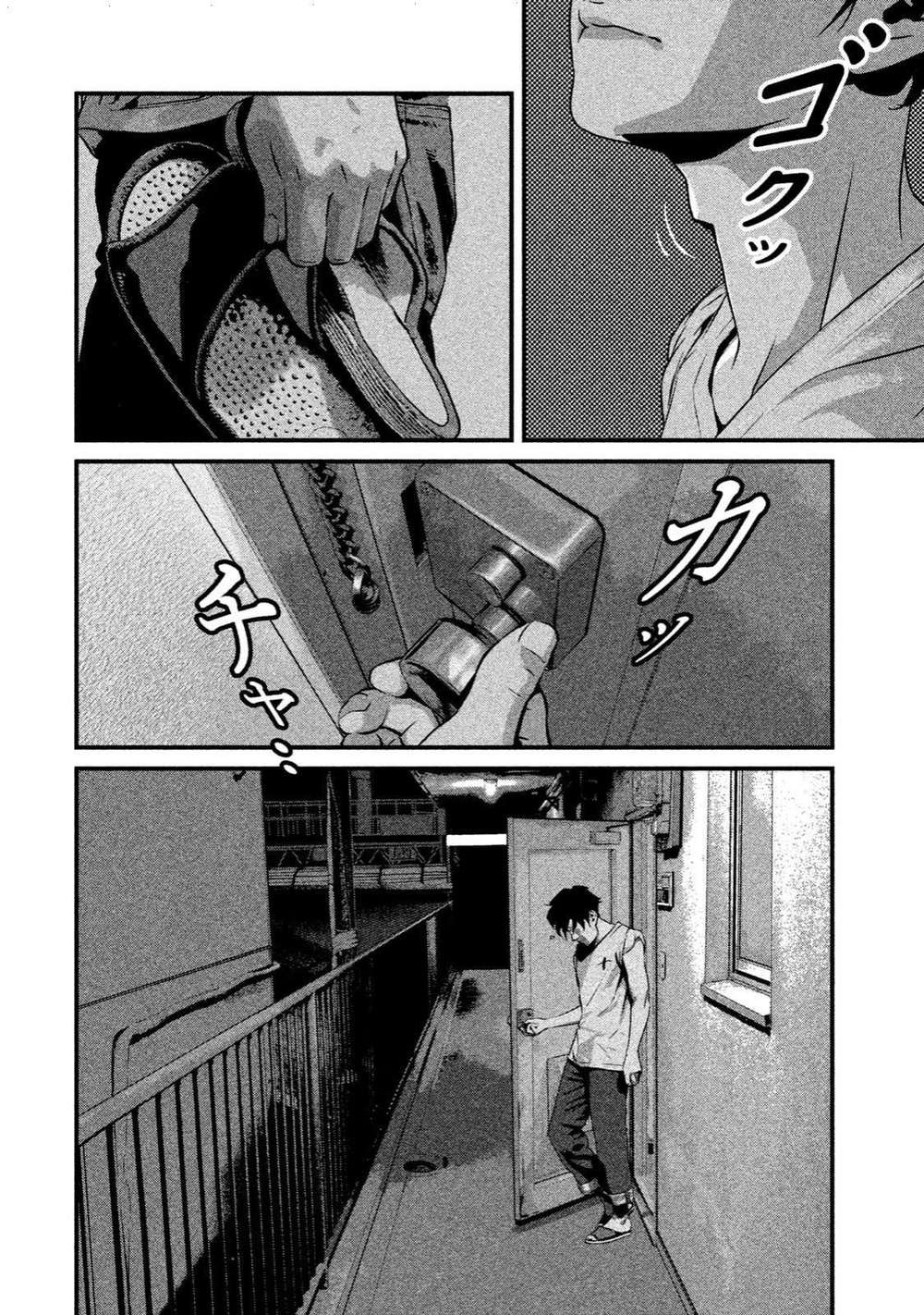 home room chapter 2 2