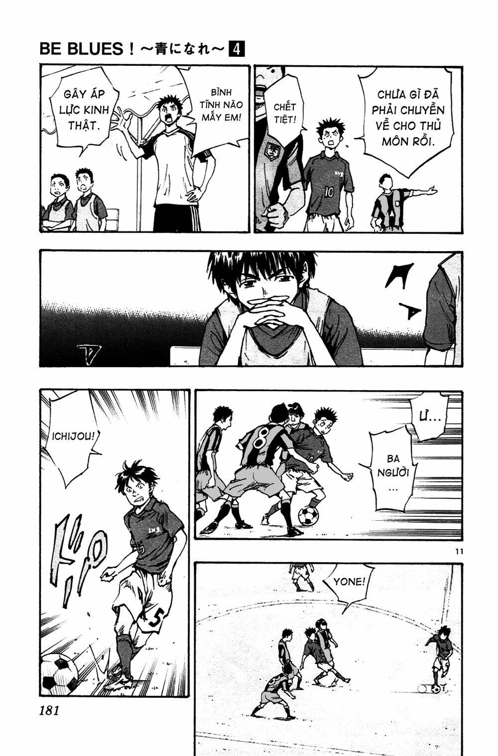 be blues! - ao ni nare chapter 37 12