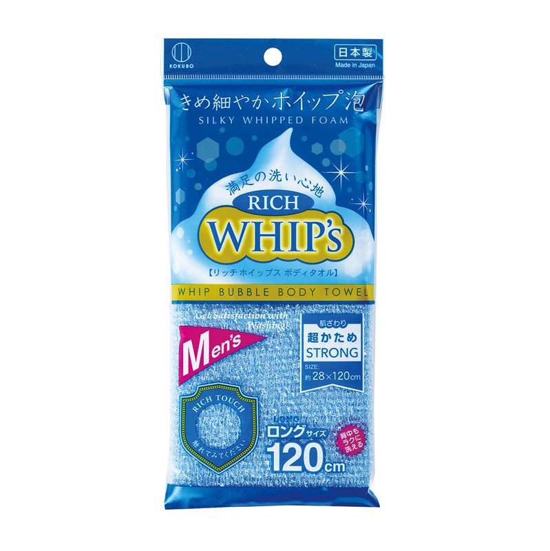 Khăn tắm tạo bọt Whip's dành cho Nam - Hàng Nội Địa Nhật Bản