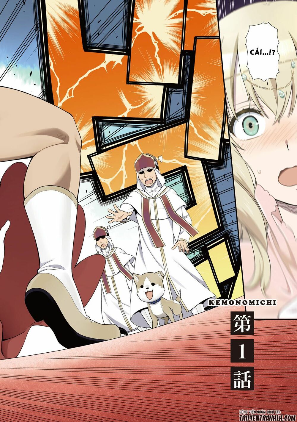 kemono michi chapter 1.1 4