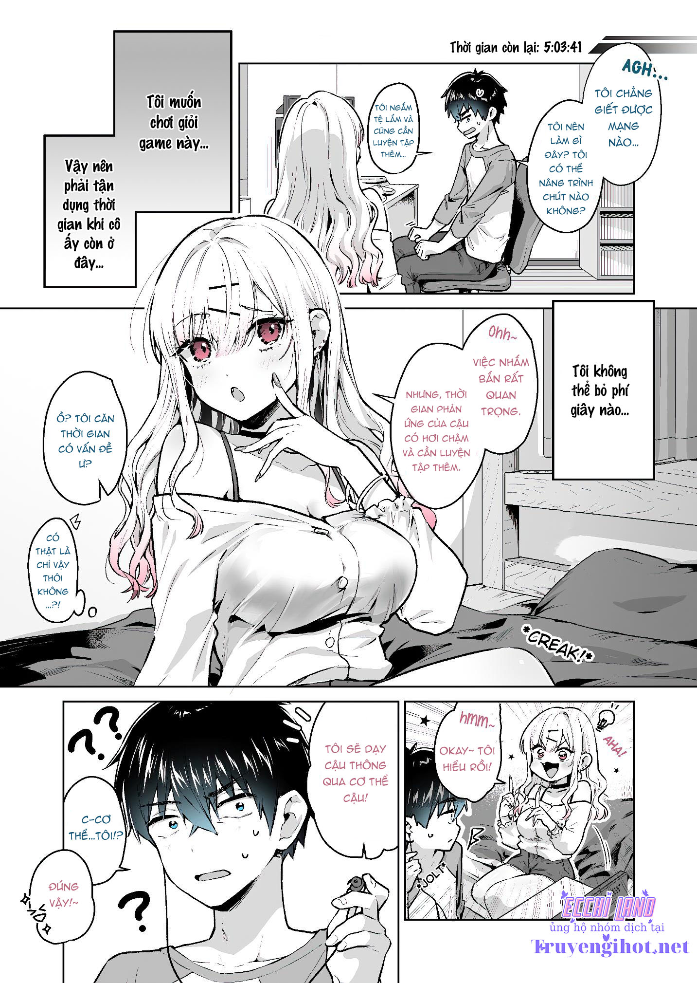 tôi muốn được khen ngợi bởi game thủ gyaru chapter 2.1 4