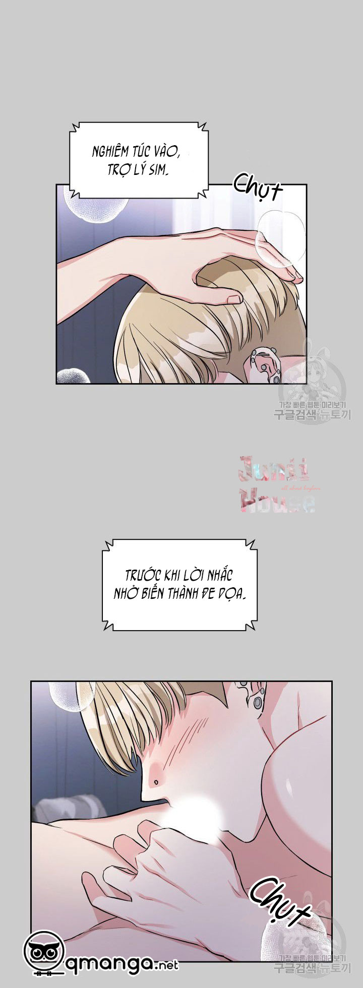 cậu có cà rốt chứ? chapter 0 22