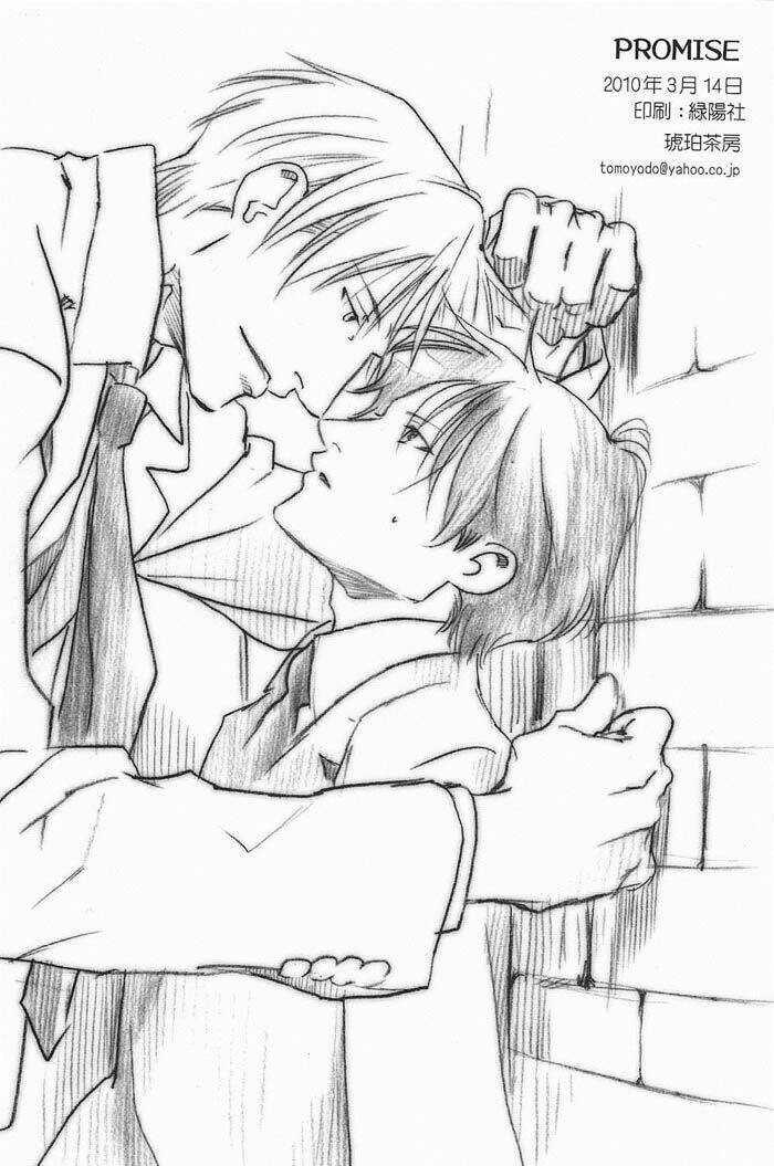 maiden rose-special chapter 10 21