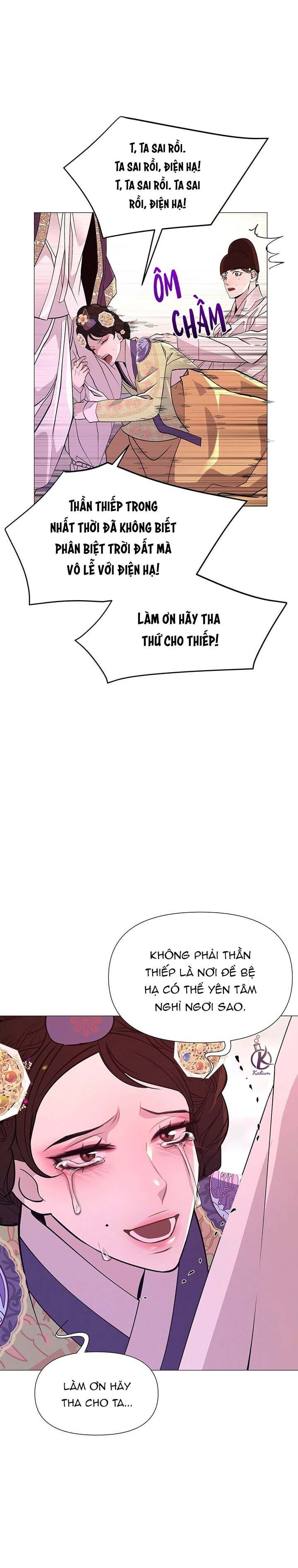 dạ xoa hoá diễn ký chapter 18 21
