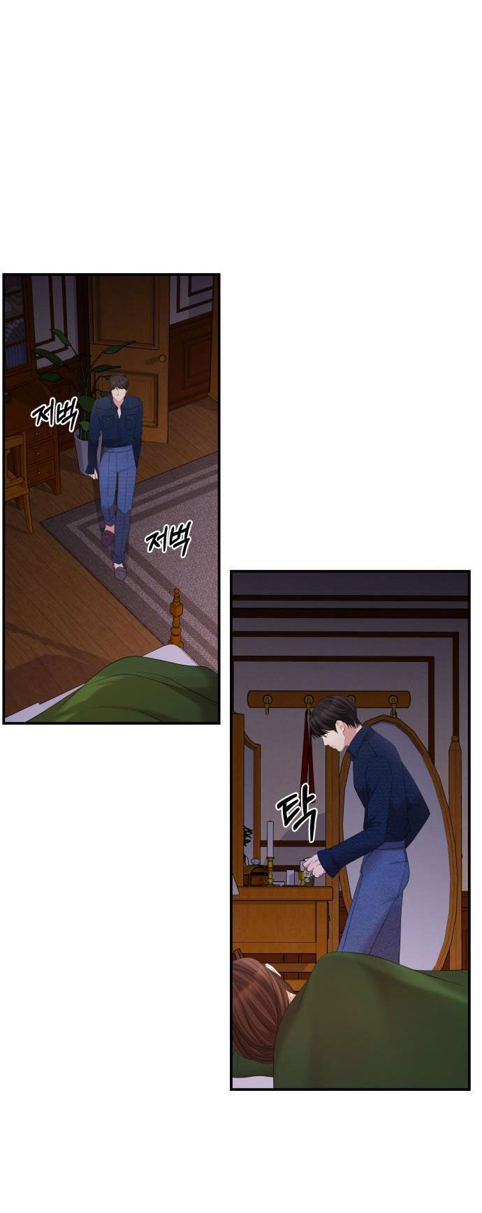 gửi em người đánh cắp những vì sao - to you who swallowed a star chapter 84.2 15