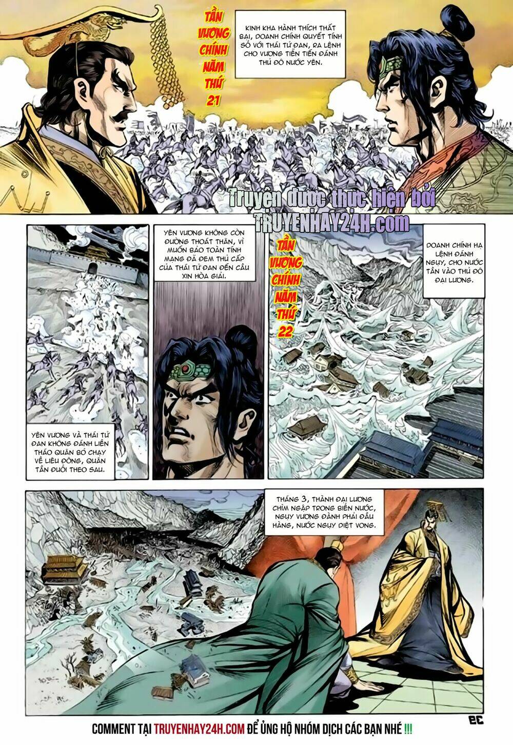 thiên tử truyền kỳ 2 - tần vương doanh chính chapter 67 39