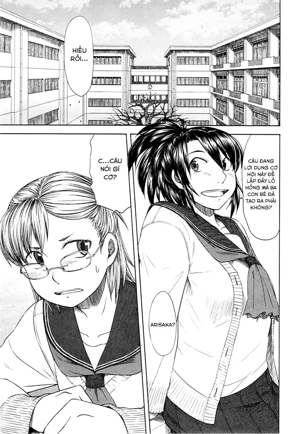 otaku no musume-san chapter 43 8