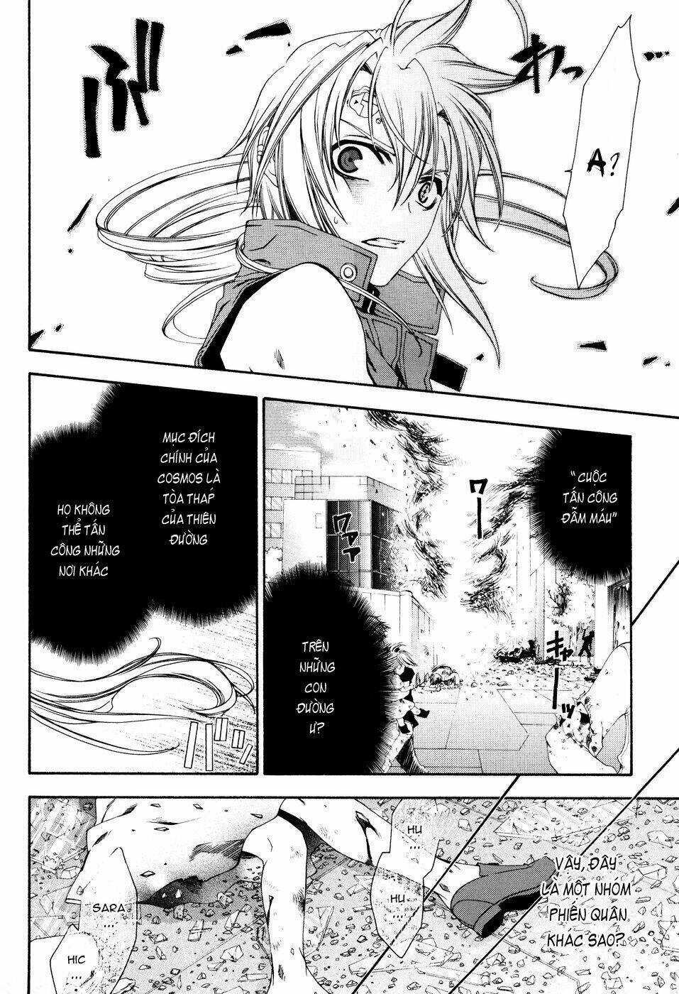 mother keeper chapter 8 22