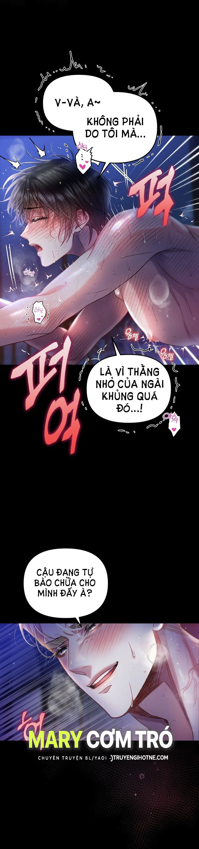 Sugar Rain chapter 21.2 - Trang 12