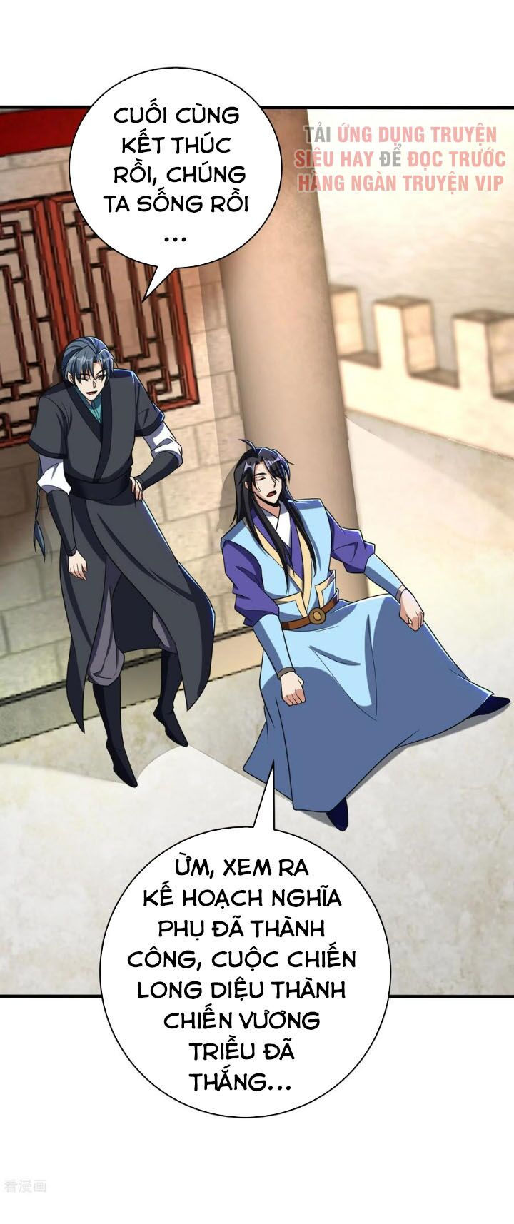 yêu giả vi vương chapter 165 36