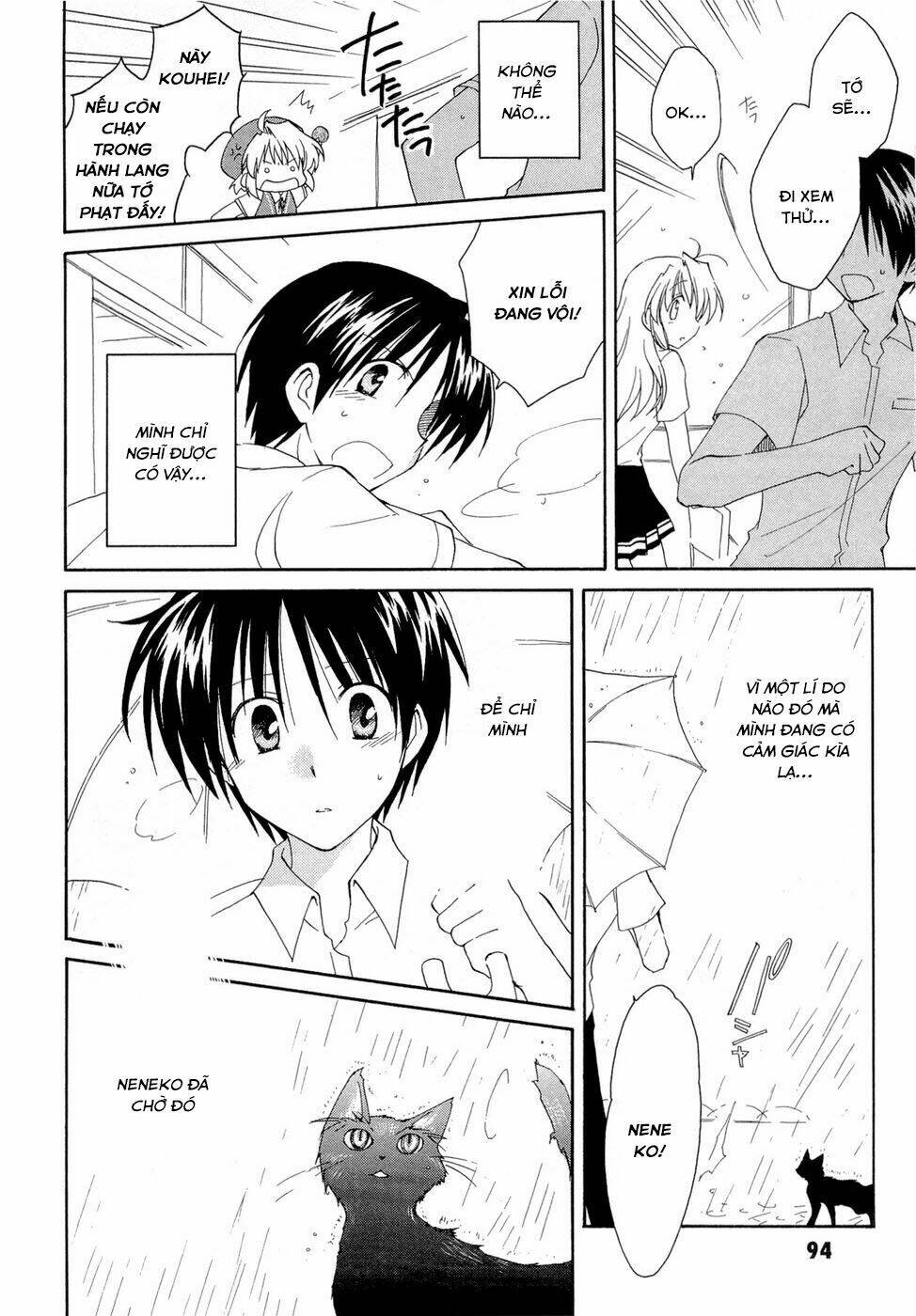 fortune arterials chapter 18 16