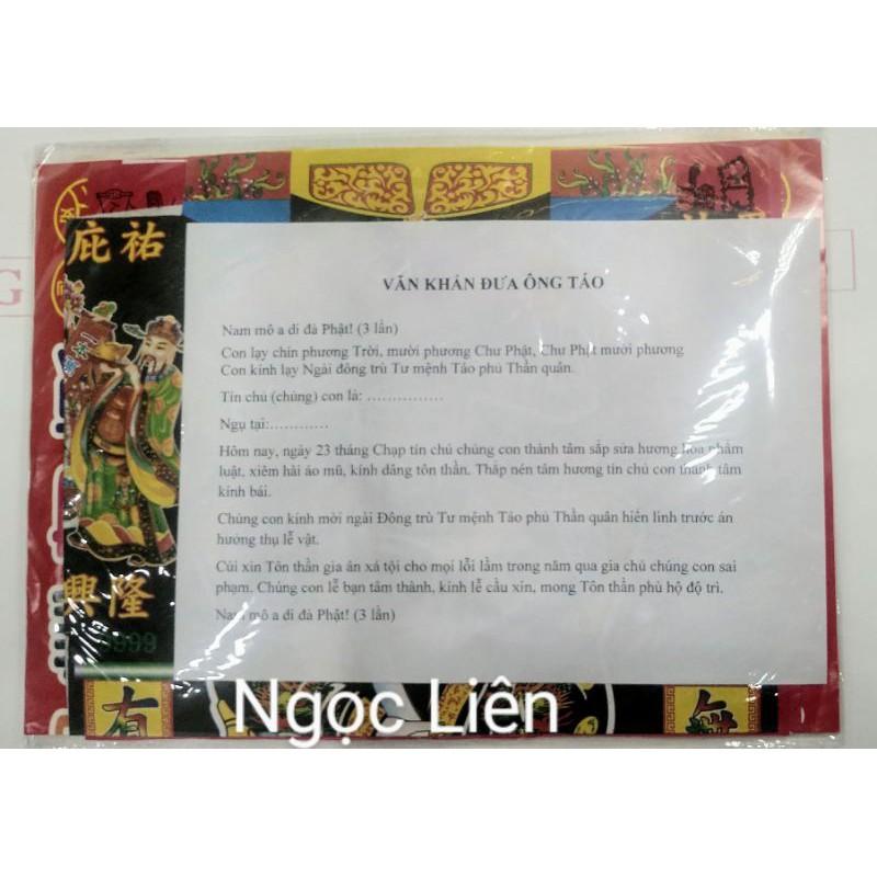 Giấy cúng Tết đưa ông Táo ngày 23 tháng chạp