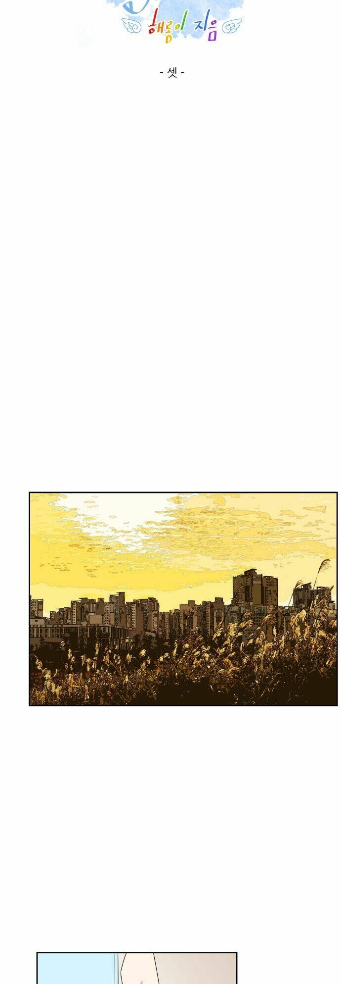 oh my god chapter 3 11