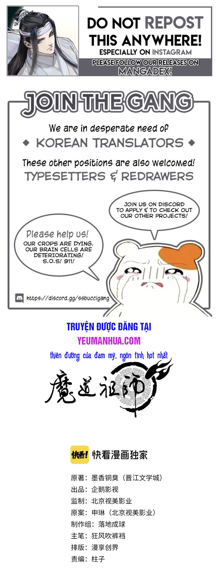 drop ma đạo tổ sư - mao đoàn tiểu kiếm kiếm chapter 140 2