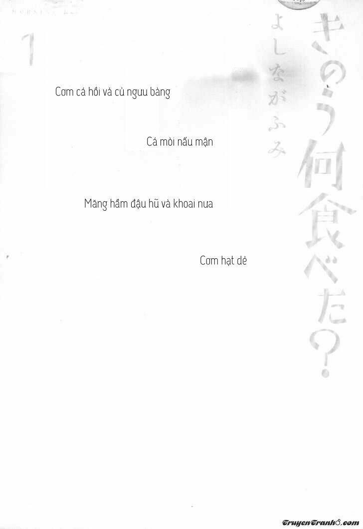 kinou nani tabeta? chapter 1 4