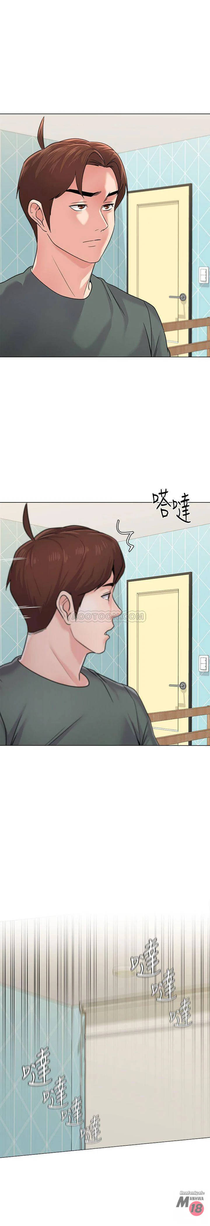 cô giáo gợi cảm chapter 56 5