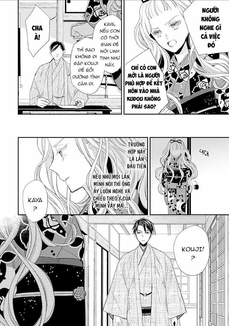 watashi no shiawase na kekkon chapter 13 10