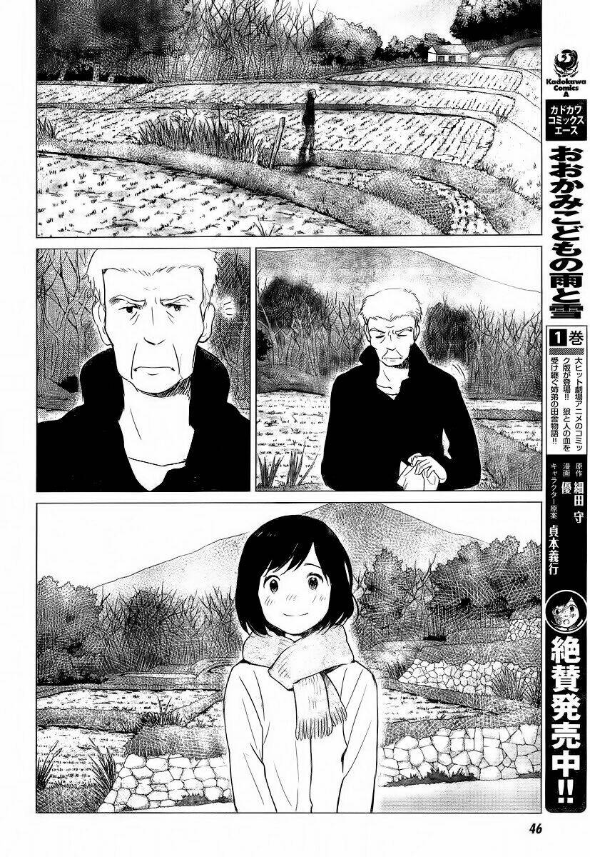 ookami kodomo no ame to yuki chapter 6 11