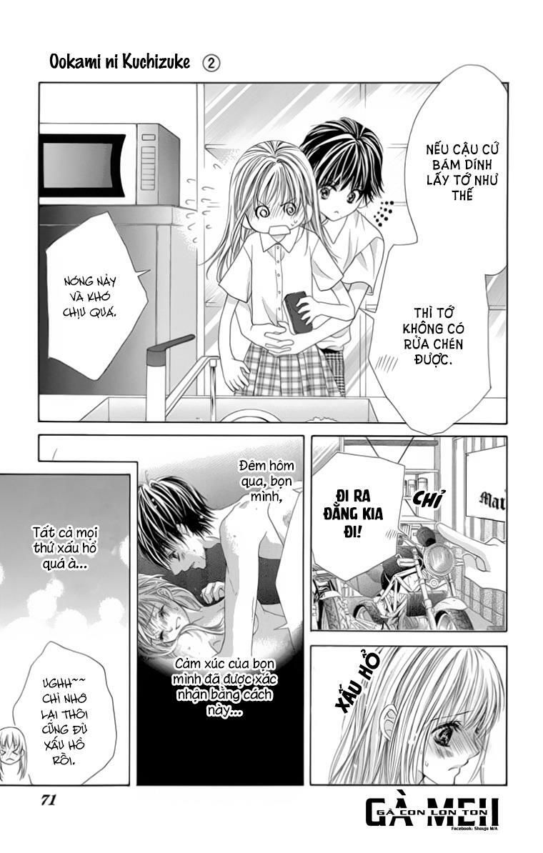 ookami ni kuchizuke chapter 8 3