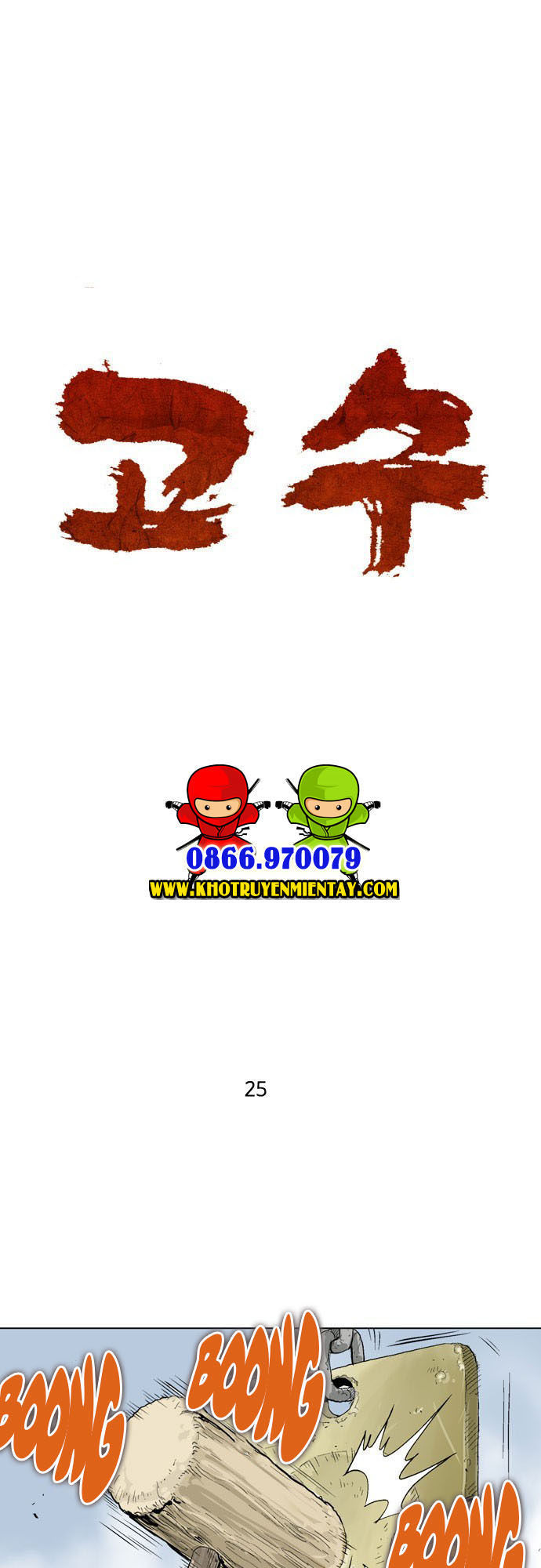 cao thủ 2 chapter 25 2