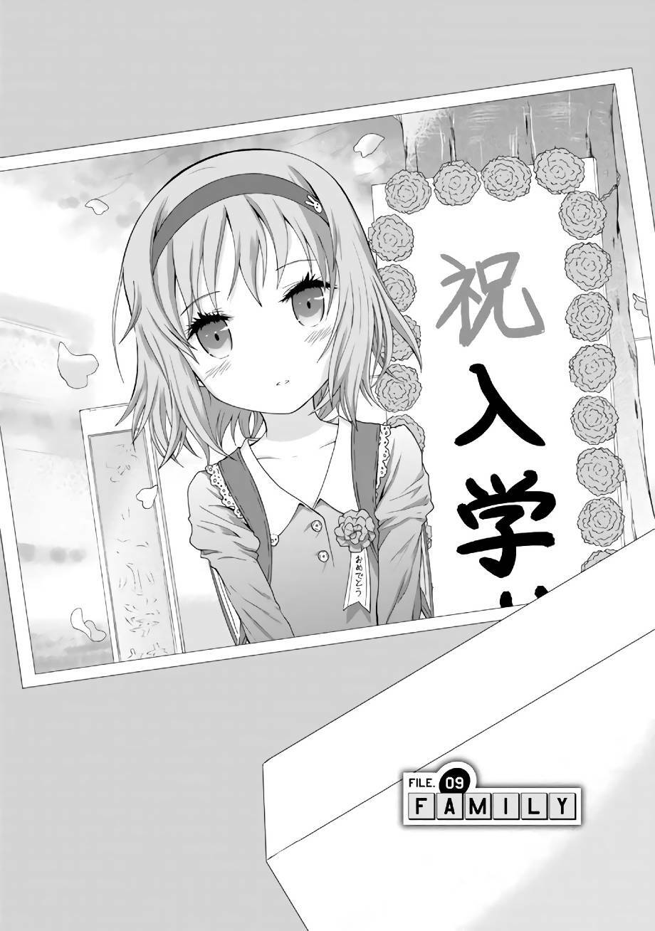 seitokai tantei kirika chapter 9 5