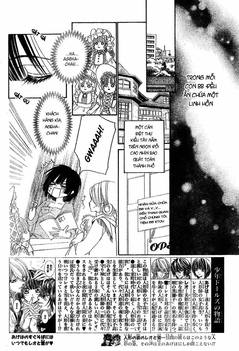 shounen dolls chapter 6 2