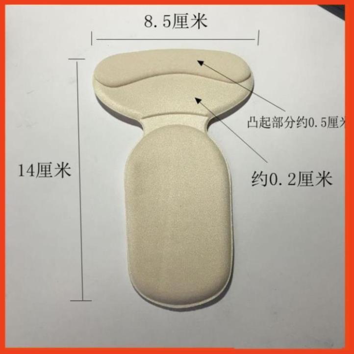 Lót gót giày chữ T Loại Dán 2 Trong 1 Chống Mài Mòn Gót Cải Thiện Giày Trượt Điều Chỉnh Cỡ 21166