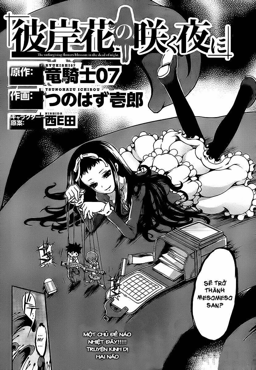 higanbana no saku yoru ni chapter 6 2