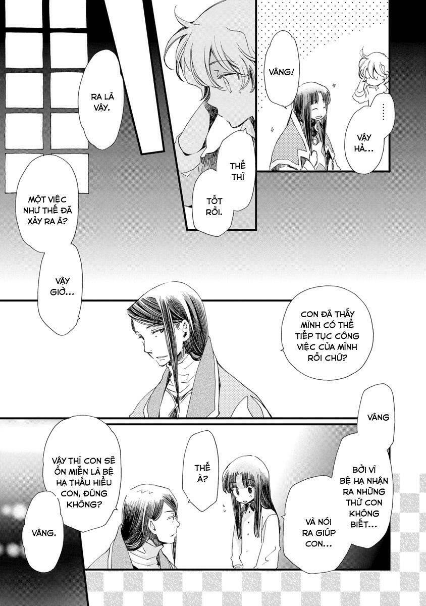 aruosumente chapter 29 13