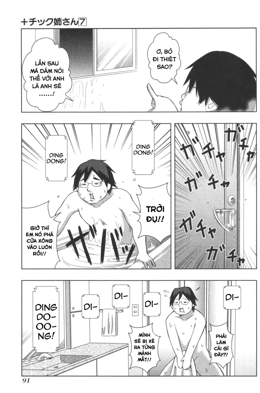 kyou kara hitman - sát thủ tạm thời chapter 126 5