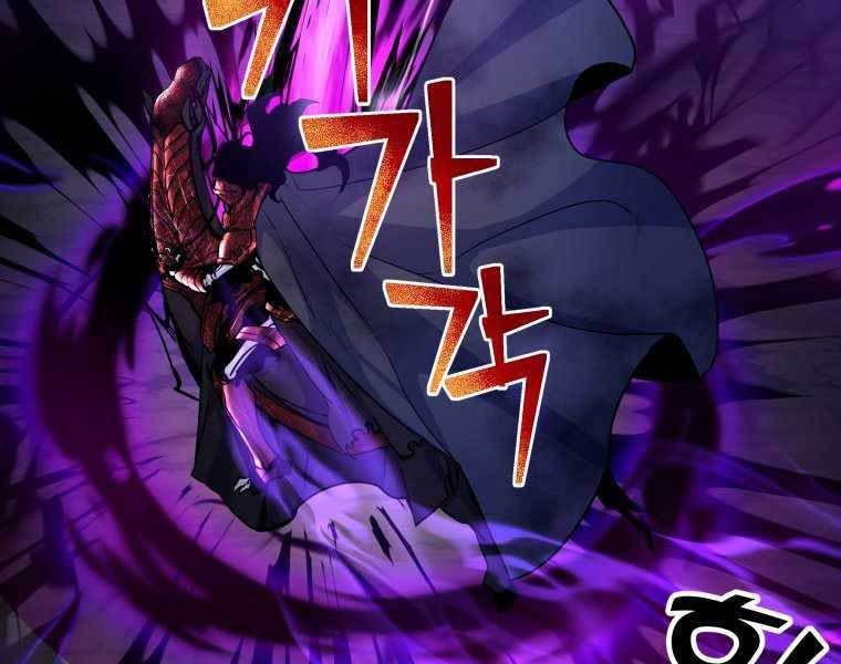 bạo chúa cường hoành chapter 19 146