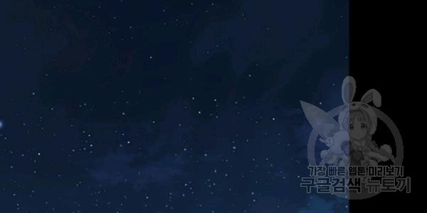 quý cô bí ẩn - secret lady chapter 35 32