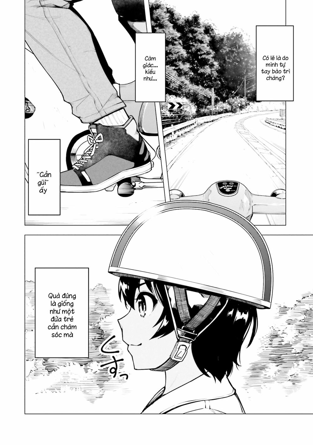 super cub chapter 16.5 11